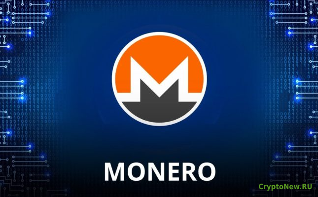 Обзор криптовалюты Monero (XMR).