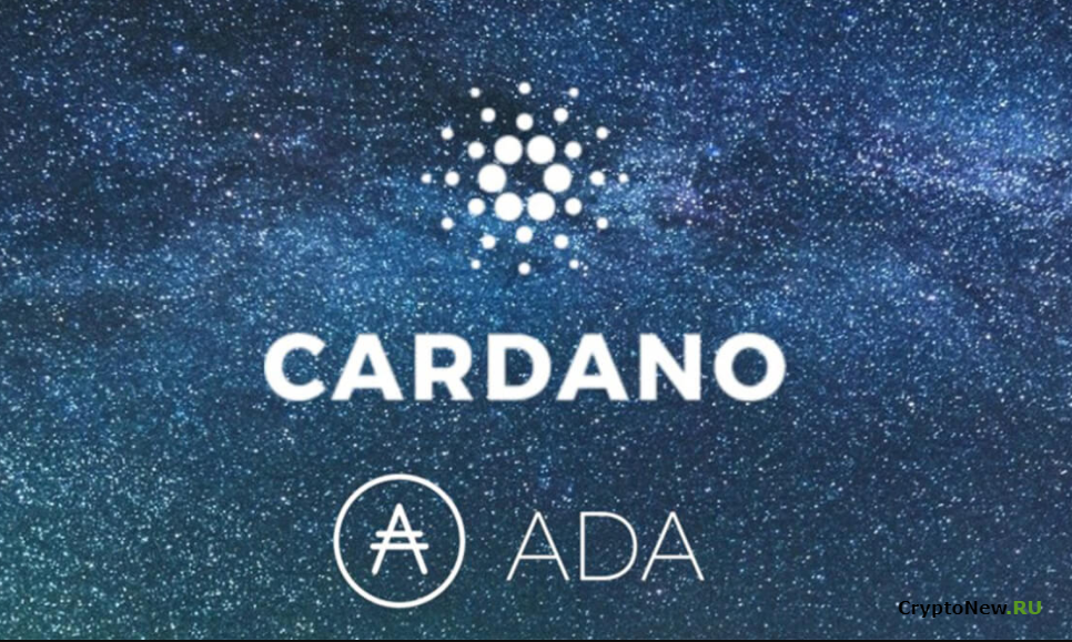 Поддержка Cardano (ADA) от терминала Bloomberg!