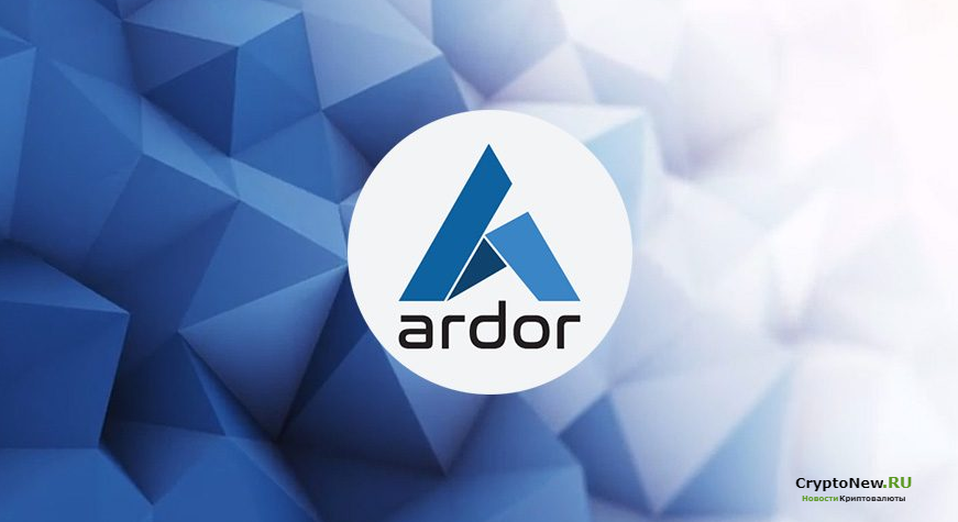 Веб камера ardor gaming. Ardor. Ardor логотип. Ardor криптовалюта. Ардор гейминг логотип.