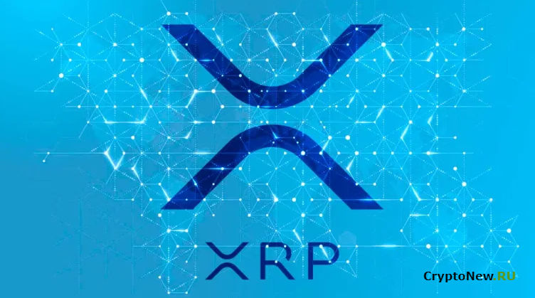 Когда будут распределены награды XRP Airdrop?