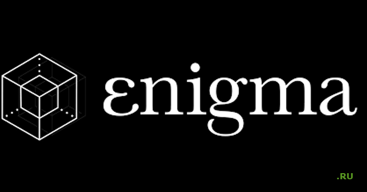 Что такое Enigma (ENG)