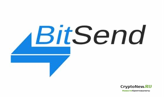 Что такое BitSend (BSD)?