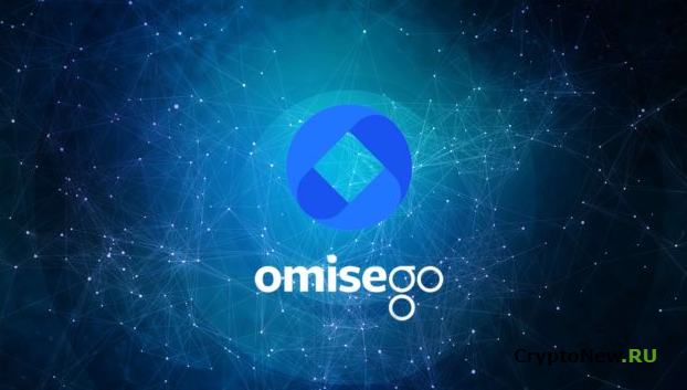 Что такое OmiseGo (OMG)?