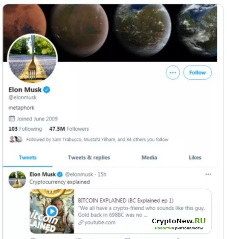 Публикации Илона Маска в Твиттере оживили альткойны!