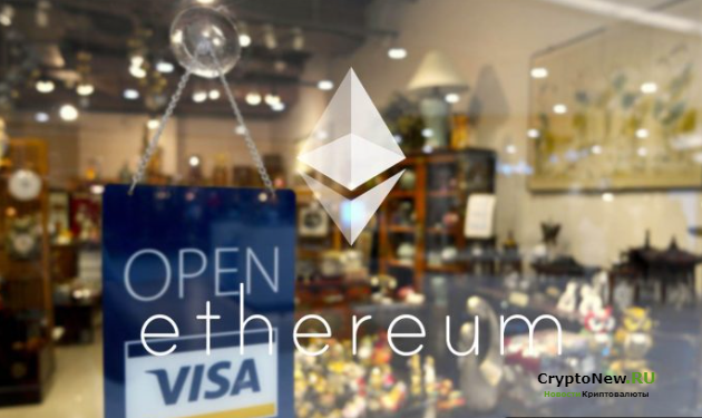 Сделка USDC с Visa повысит ценность Ethereum!