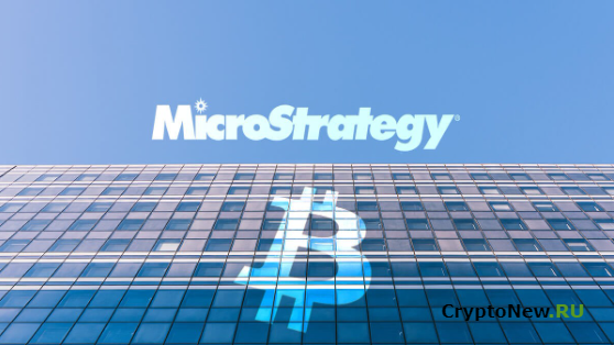 MicroStrategy запустила платежи в Bitcoin.