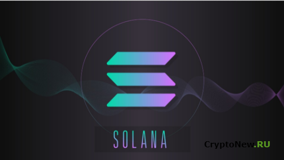 Большой шаг от Solana (SOL) и ROK Capital.