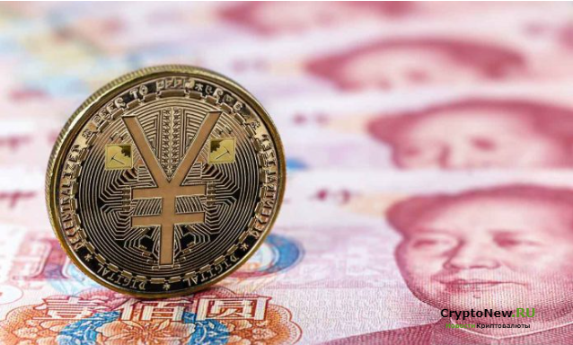 Китай будет распространять цифровой юань с помощью лотереи!
