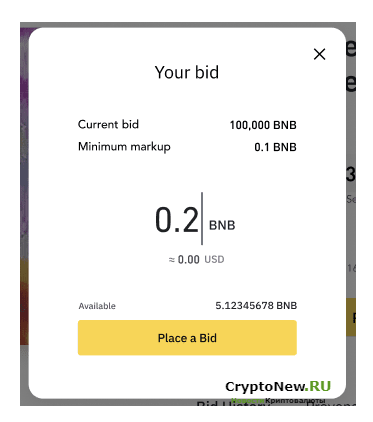 Как использовать платформу Binance NFT.