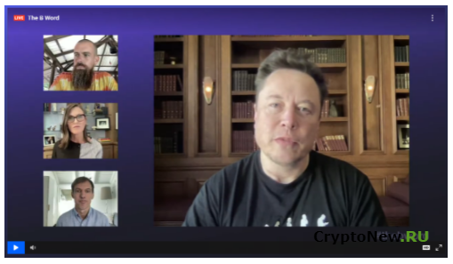 Джек Дорси и Илон Маск говорят в The Bitcoin Word!