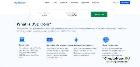 Coinbase внесла существенные изменения в свою страницу USD Coin (USDC).