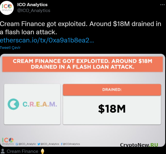Взлом Cream Finance.