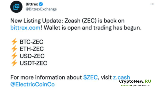 ZCash (ZEC) был повторно зарегистрирован Bittrex и пытается развить бычий тренд.