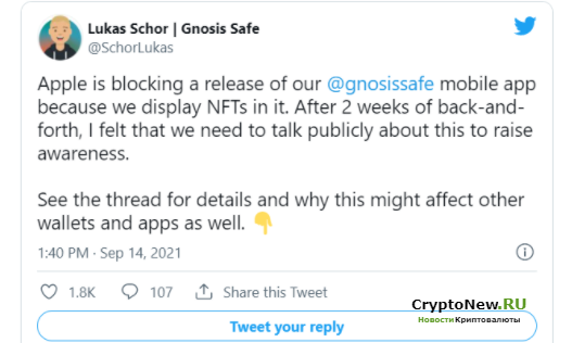 App Store блокирует обновления приложения Gnosis Safe.