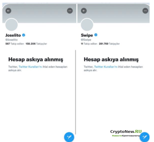 Twitter приостанавливает действие аккаунтов криптовалюты Swipe (SXP) и ее генерального директора!