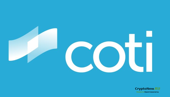 COTI (COTI): обзор криптовалюты и платежной платформы