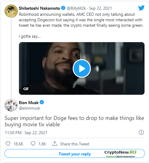 Илон Маск считает, что комиссии Dogecoin необходимо снизить.