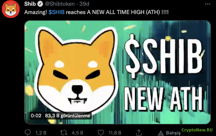 Популярная мем криптовалюта Shiba Inu (SHIB) достигает ATH!