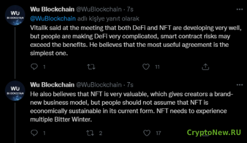 Основатель Ethereum Виталик Бутерин делится мнением о NFT.