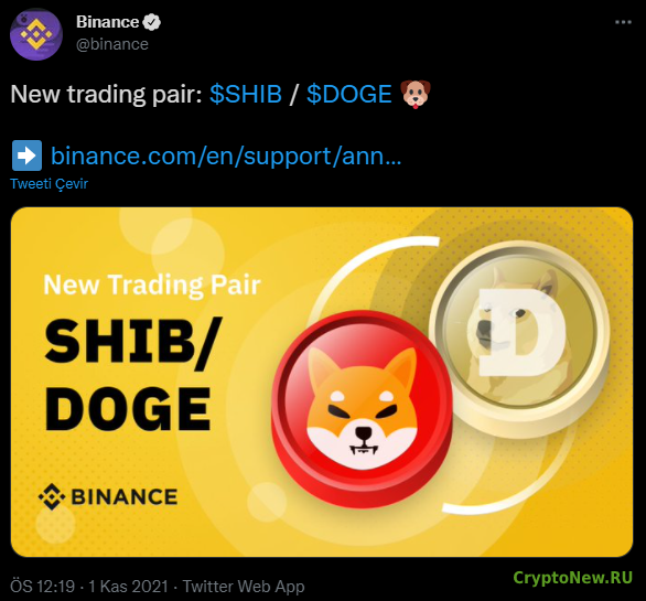 На Binance появится торговая пара SHIB / DOGE.