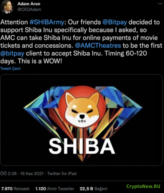Сеть кинотеатров AMC принимает Shiba Inu (SHIB) для покупки билетов.