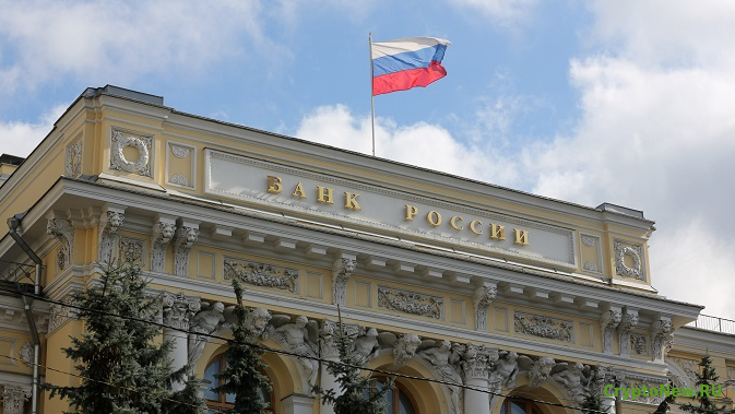 ЦБ объявил объем крипто-транзакций граждан в России!