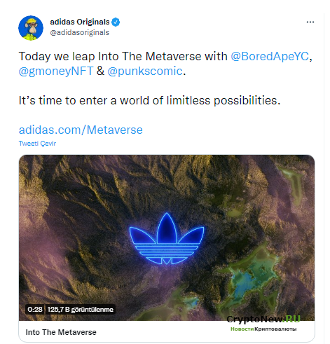 Adidas объявляет о новых партнерах для Metaverse!