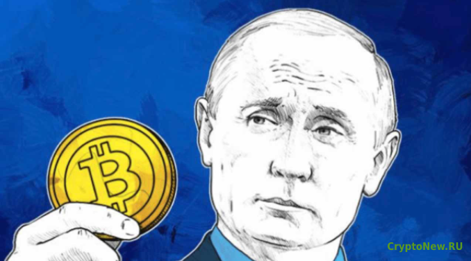 Как Россия будет ограничивать криптовалюты?