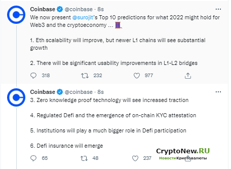 Coinbase анонсировала 10 важных событий, которые нас ждут в 2022 году.