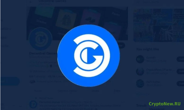Что такое монета Decentral Games XDG?