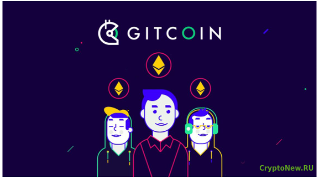Что такое Gitcoin (GTC)?