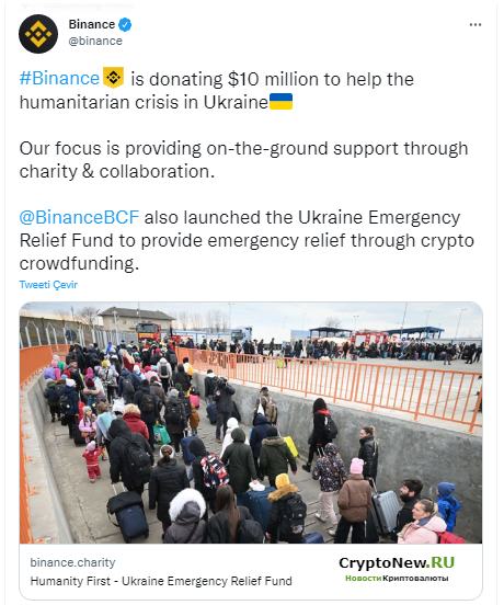 Binance запускает фонд для беженцев с Украины.