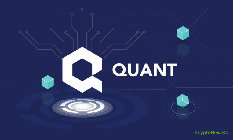 Что такое Quant (QNT)?