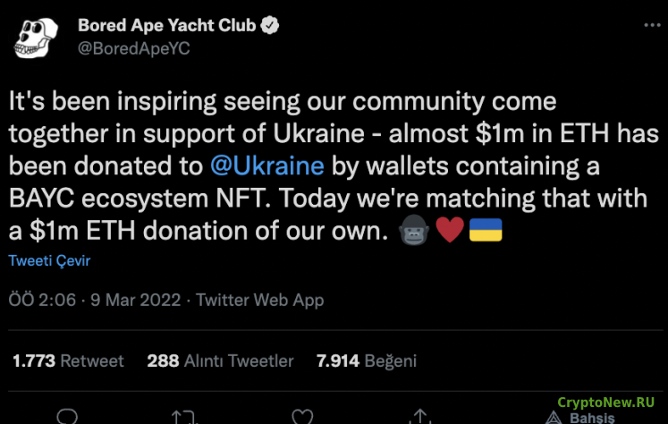 Поддержка Украины от популярной платформы NFT.