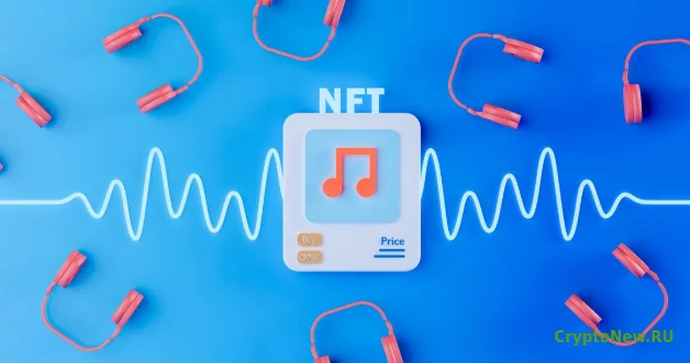 Музыкальные платформы NFT: что нас ждет в будущем?