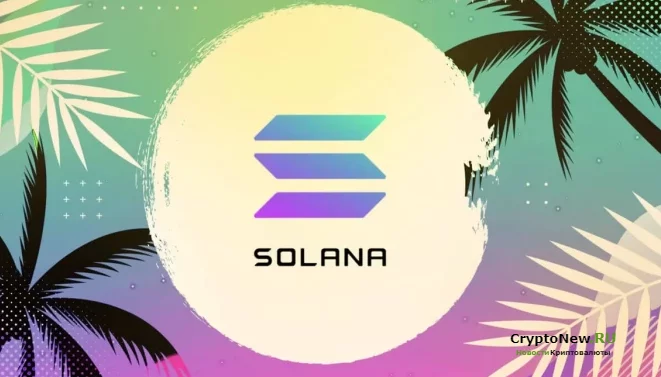 По оценке InvestAnswers: Solana обгонит Ethereum.