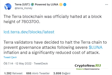 Новое заявление от Terra UST!