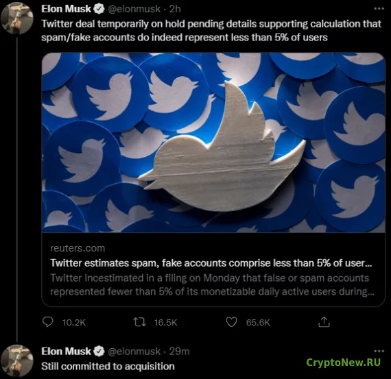 Илон Маск приостанавливает приобретение Twitter.