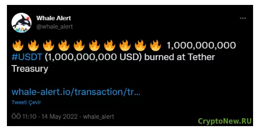 По последней информации было сожжено 1 000 000 000 USDT.