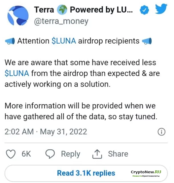 Проблемы в Airdrop LUNA 2.0 будут исправлены.