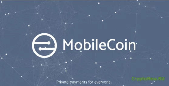 Как и где купить MobileCoin (MOB)?