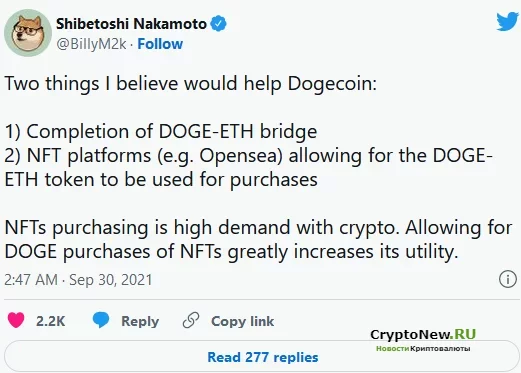 Разработка, которая может поднять цену Dogecoin (DOGE)!