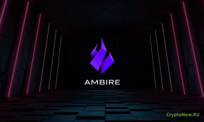 Как и где купить Ambire AdEx (ADX)?