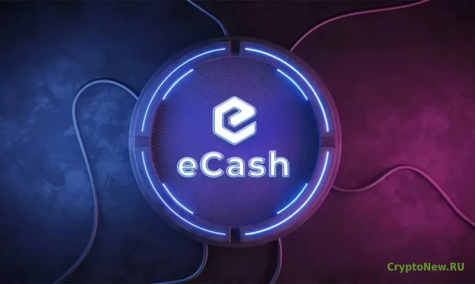 Как и где купить криптовалюту Ecash (XEC)?
