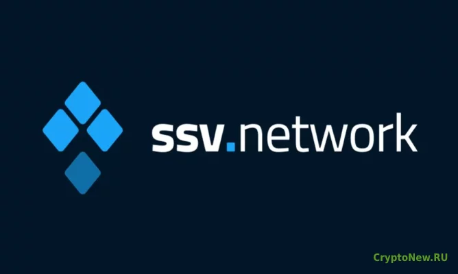 Как и где купить SSV Network (SSV)?