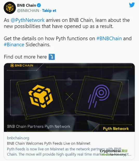 Новая разработка Pyth Network от Binance Coin (BNB).