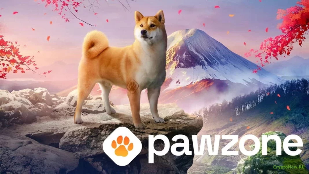 Объявлена ​​дата запуска криптовалюты PawZone (PAW).