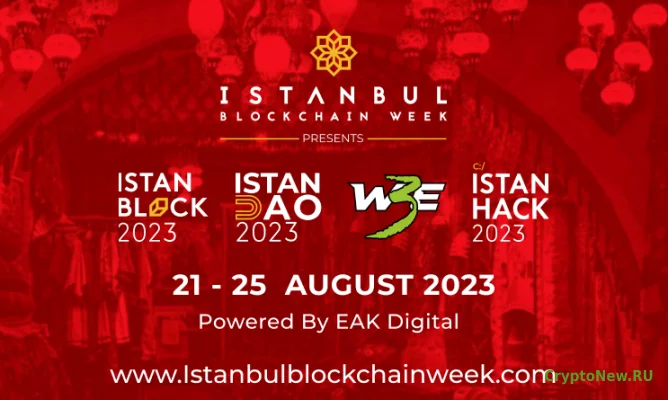 Неделя блокчейна в Стамбуле возвращается в августе.