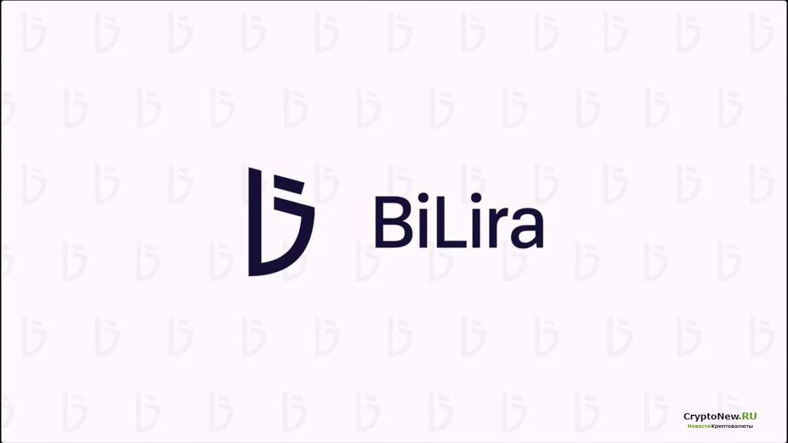 Обзор криптовалюты BiLira (TRYB).
