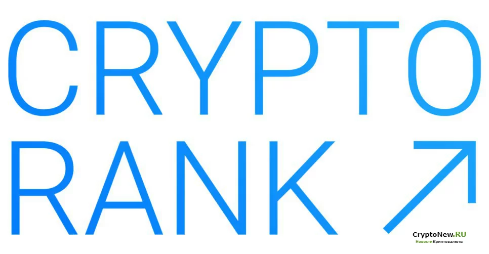 Обзор платформы CryptoRank.io.